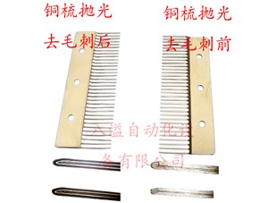 銅傳統(tǒng)拋光對人員的技術(shù)要求
