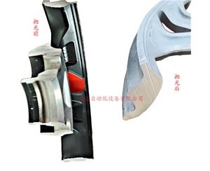 鋁合金汽車(chē)輪轂拋光脫漆