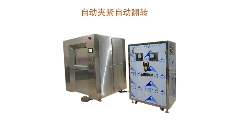 BY-800A等離子拋光、去毛刺設(shè)備(自動翻轉(zhuǎn))