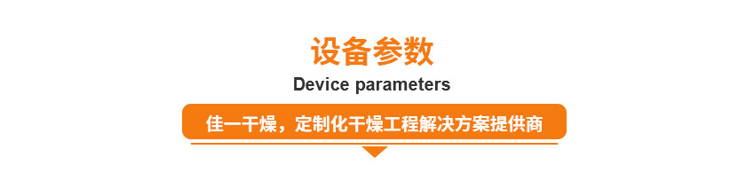 6041567588522692.jpg 詳情頁(yè)7_09.jpg