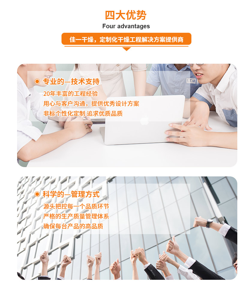 7141567584858457.jpg 詳情頁(yè)6_07.jpg