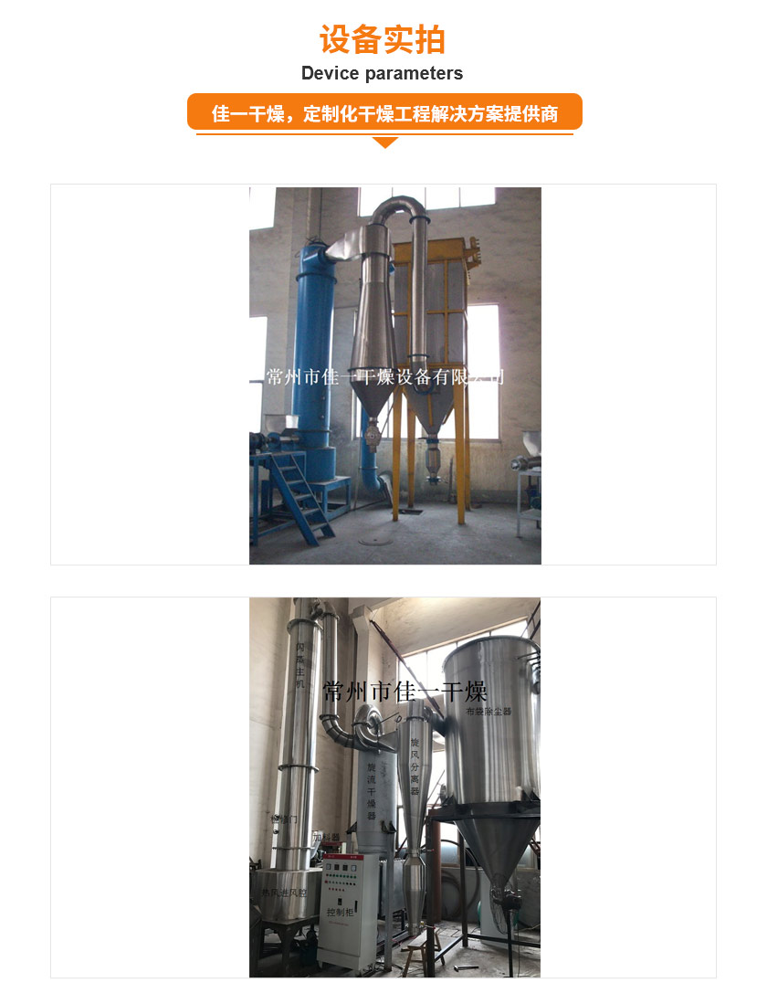 8261567582923830.jpg 詳情頁5_11.jpg