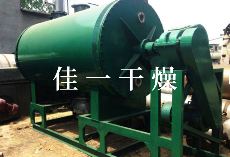 8631568019785608.jpg 苯甲酸副產品真空耙式干燥工程.jpg