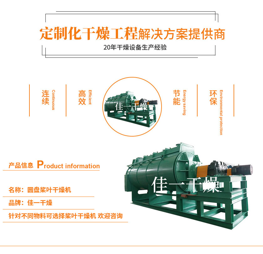 8861569286615773.jpg 詳情頁(yè)5_02.jpg